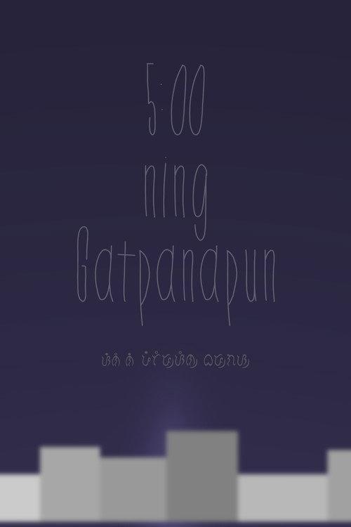 Five in the Afternoon 2012 official movie poster