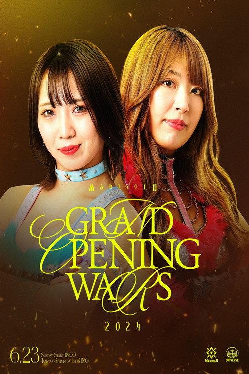 Marigold Grand Opening Wars 2024 ~ Day 7 2024 official movie poster