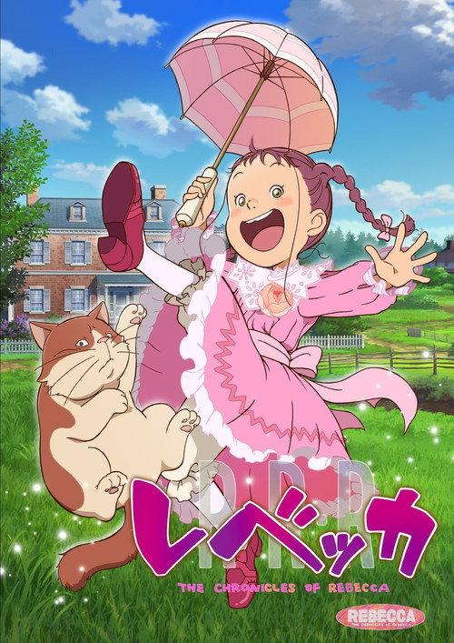 The Chronicles of Rebecca 2020 official movie poster