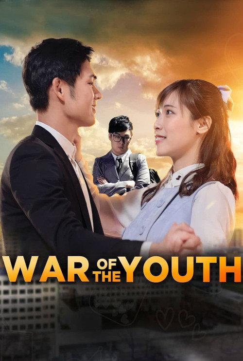 War of the Youth 2017 official movie poster