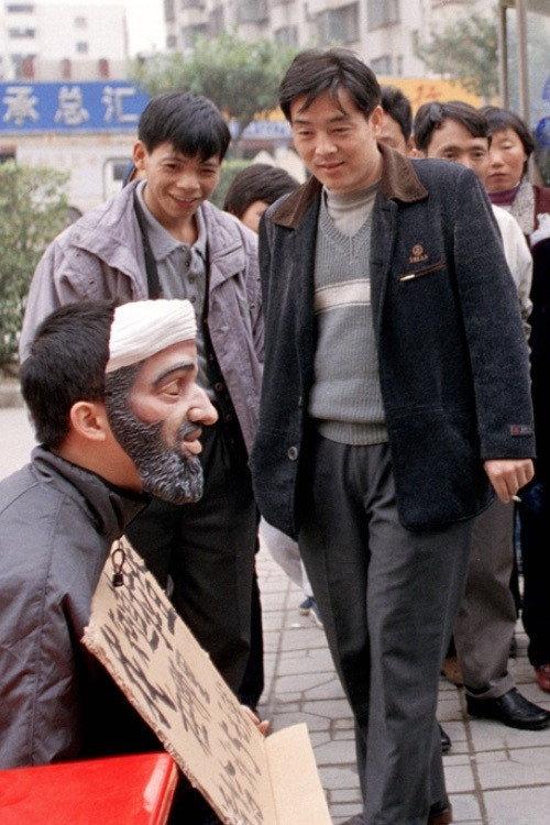 I Know Where Laden Is, Give Me 50 Cents 2002 official movie poster