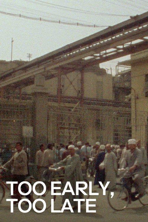 Too Early / Too Late 1982 official movie poster