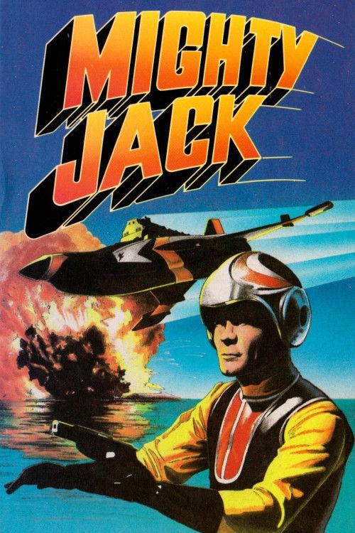 Mighty Jack 1987 official movie poster