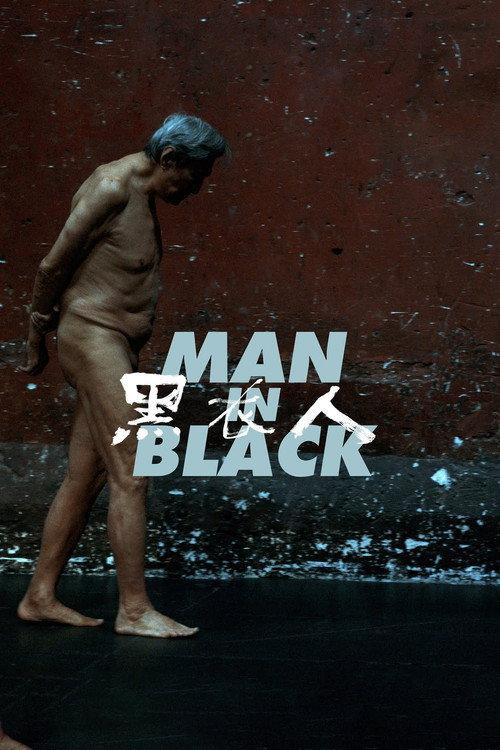 Man in Black 2023 official movie poster
