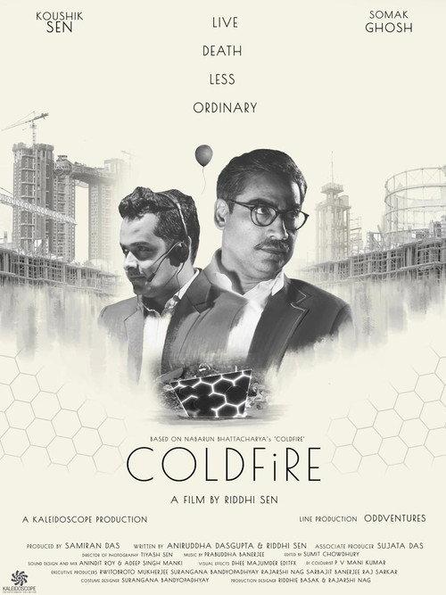 Coldfire 2021 official movie poster