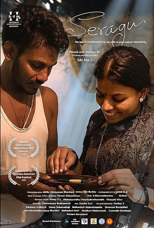 Seragu 2026 official movie poster