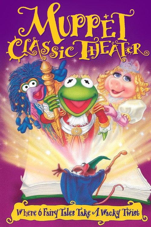Muppet Classic Theater 1994 official movie poster