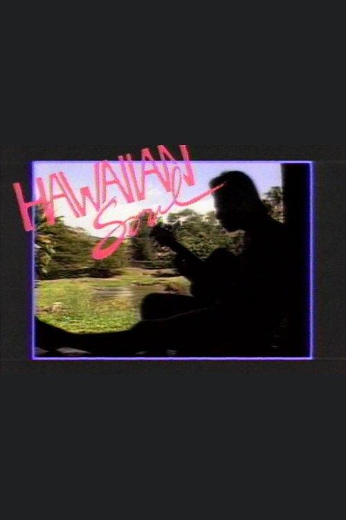 Hawaiian Soul 1987 official movie poster