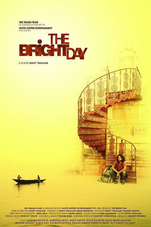 The Bright Day 2012 official movie poster
