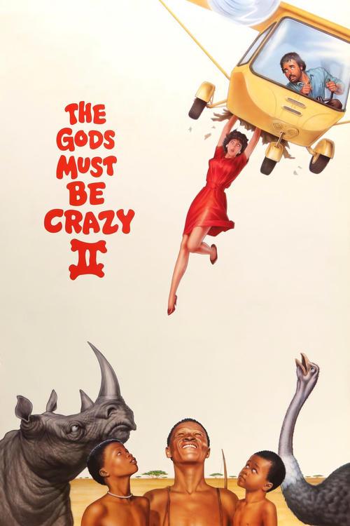 The Gods Must Be Crazy II 1989 official movie poster