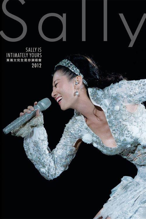 Sally Is Intimately Yours Concert 2012 2012 official movie poster