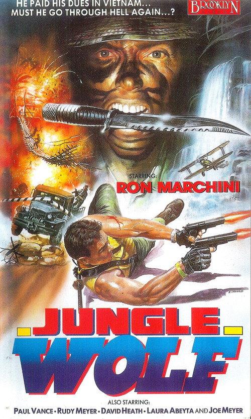Jungle Wolf 1986 official movie poster