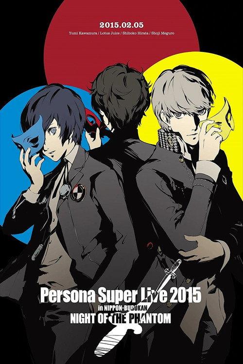 PERSONA SUPER LIVE 2015 - in Nippon Budokan - NIGHT OF THE PHANTOM - 2015 official movie poster