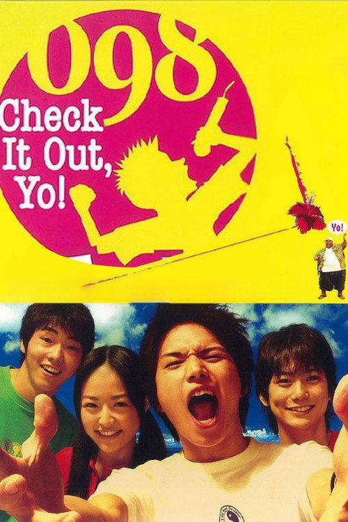 Check It Out, Yo! 2006 official movie poster