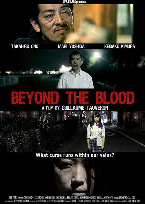Beyond the Blood 2013 official movie poster
