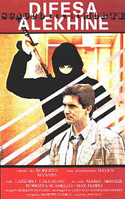 Difesa Alekhine - Scacco con la morte 1989 official movie poster