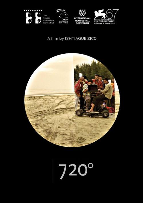720 Degrees 2010 official movie poster