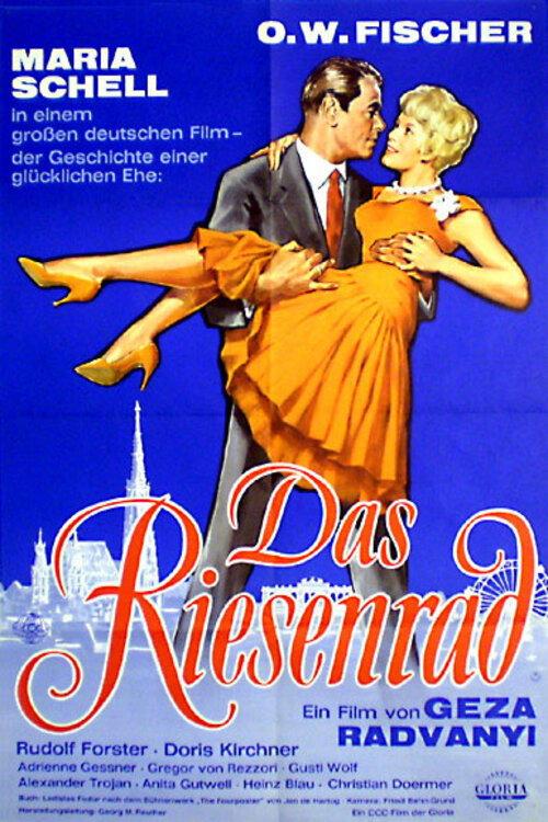 Das Riesenrad 1961 official movie poster