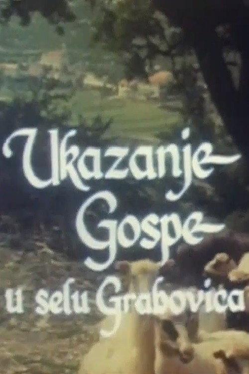 Sighting of the Holy Mother in the Village of Grabovica 1985 official movie poster