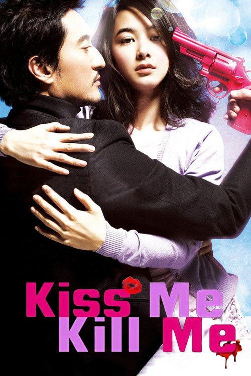Kiss Me, Kill Me 2009 official movie poster