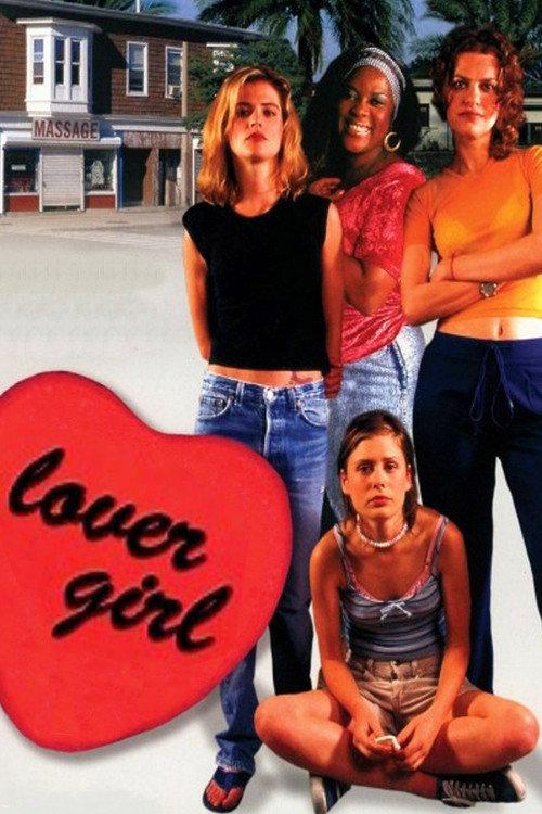 Lover Girl 1997 official movie poster