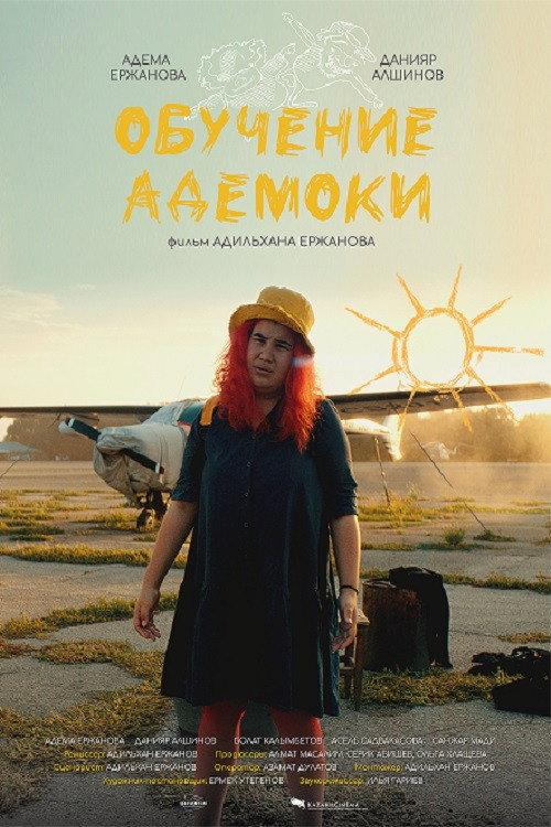 Ademoka’s Education 2022 official movie poster