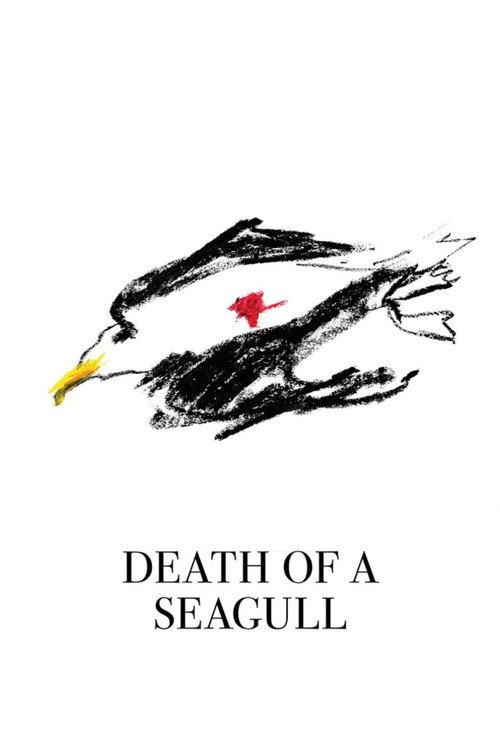 Death of a Seagull 2026 official movie poster