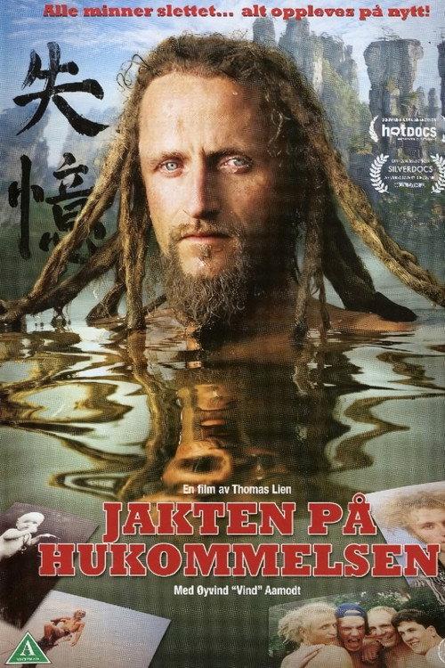 Hunting Down Memory 2009 official movie poster