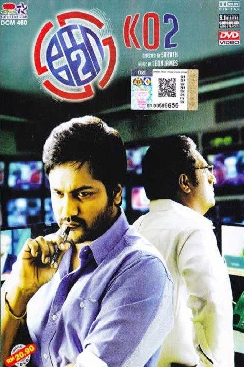 Ko 2 2016 official movie poster