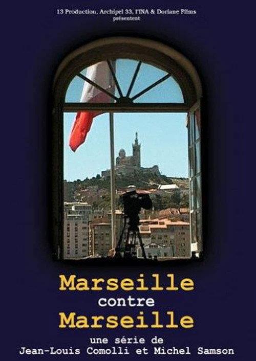 Marseille contre Marseille 1996 official movie poster