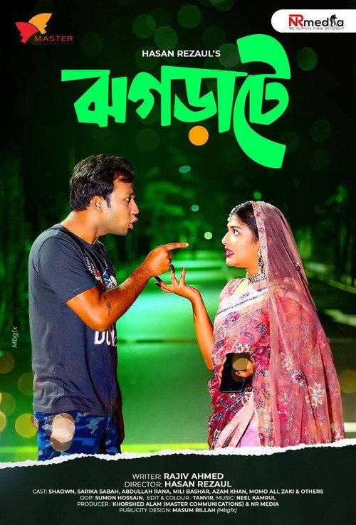 Jhograte 2021 official movie poster