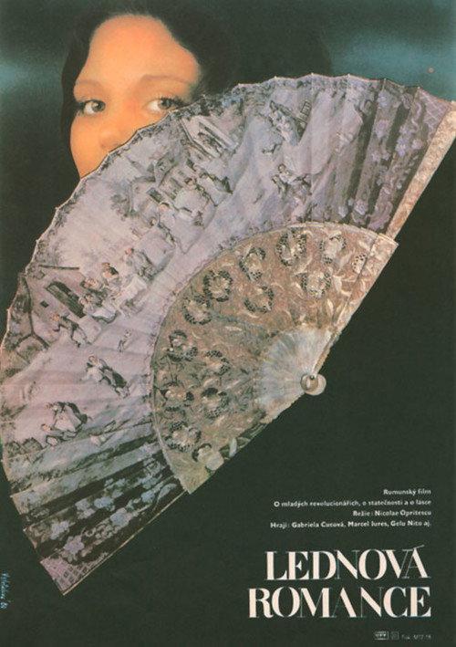 January Dream 1979 official movie poster