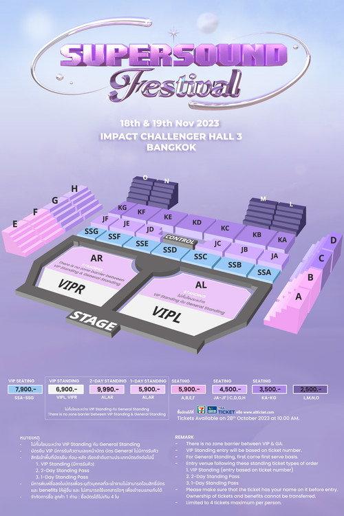 2023 Super Sound Festival in Bangkok 2023 official movie poster