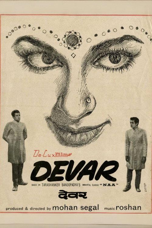 Devar 1966 official movie poster