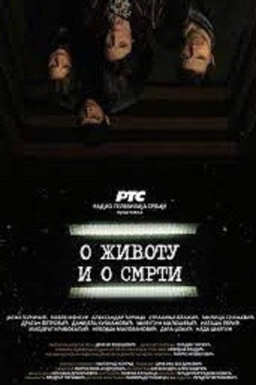 On Life and Death 2019 official movie poster