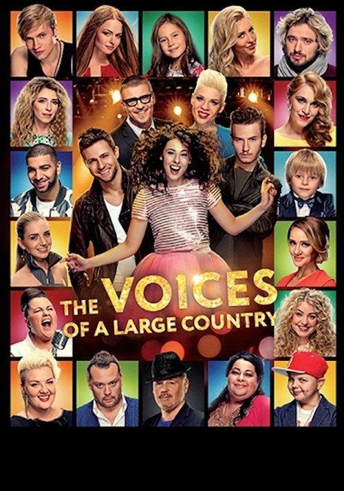 The Voices of a Big Country 2016 official movie poster