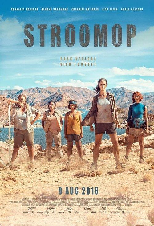 Stroomop 2018 official movie poster