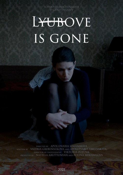 Lyubove is Gone 2025 official movie poster