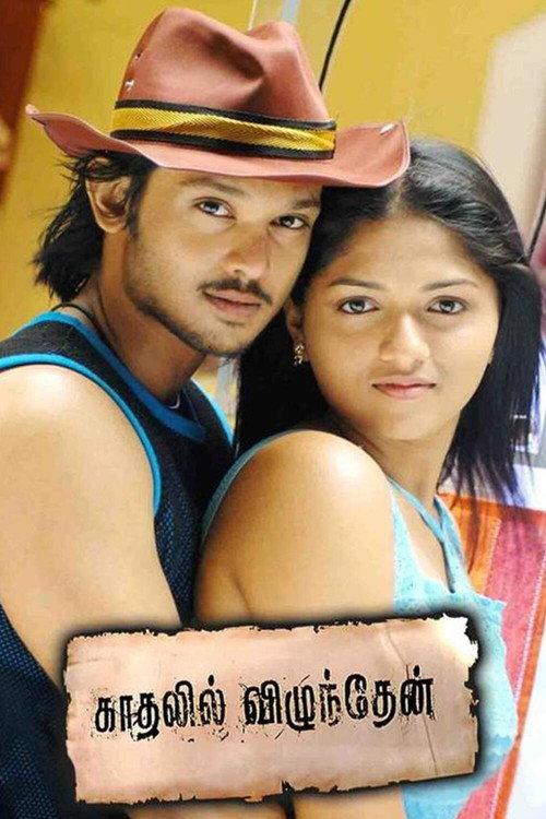 Kadhalil Vizhunthen 2008 official movie poster
