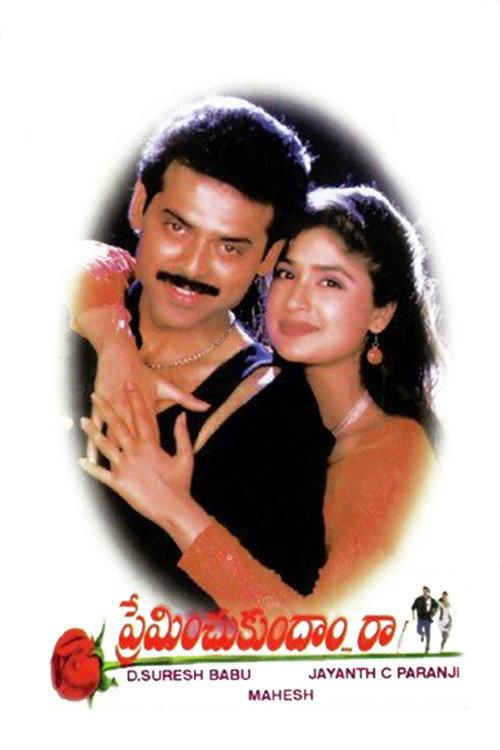 Preminchukundam Raa 1997 official movie poster