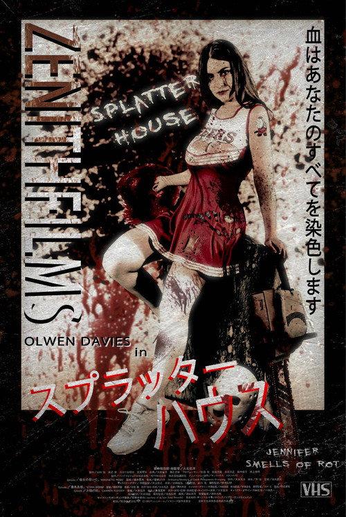 Splatterhouse: Jennifer Smells of Rot 2023 official movie poster