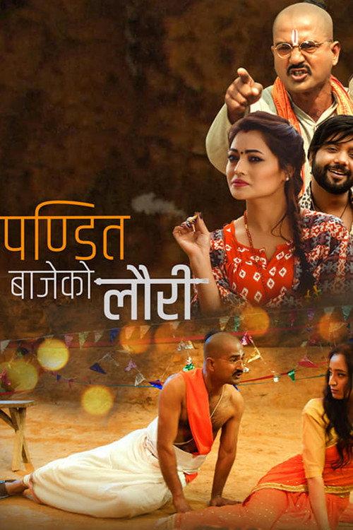 Pandit Bajeko Lauri 2018 official movie poster