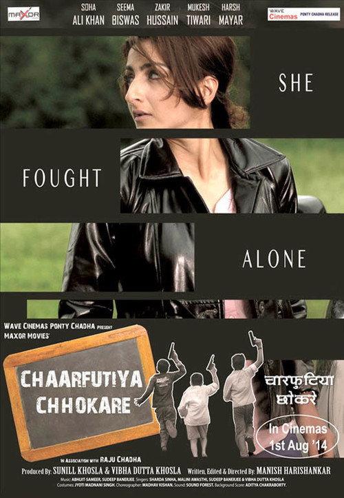 Chaarfutiya Chhokare 2014 official movie poster