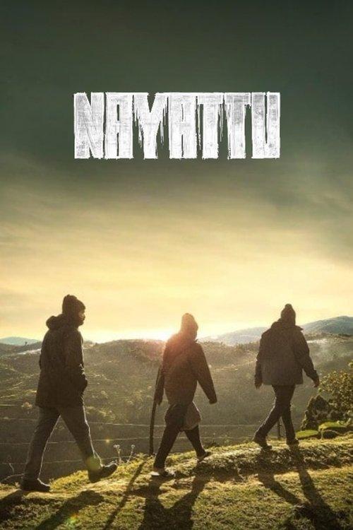 Nayattu 2021 official movie poster