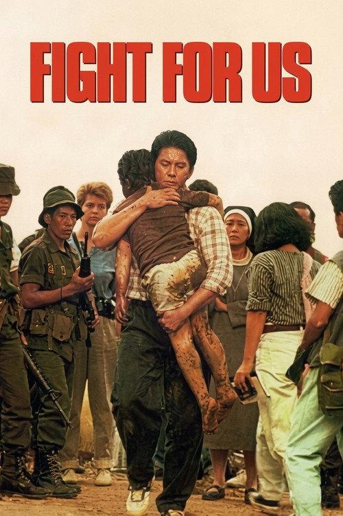 Fight for Us 1989 official movie poster