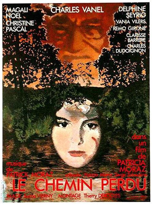 The Lost Way 1980 official movie poster