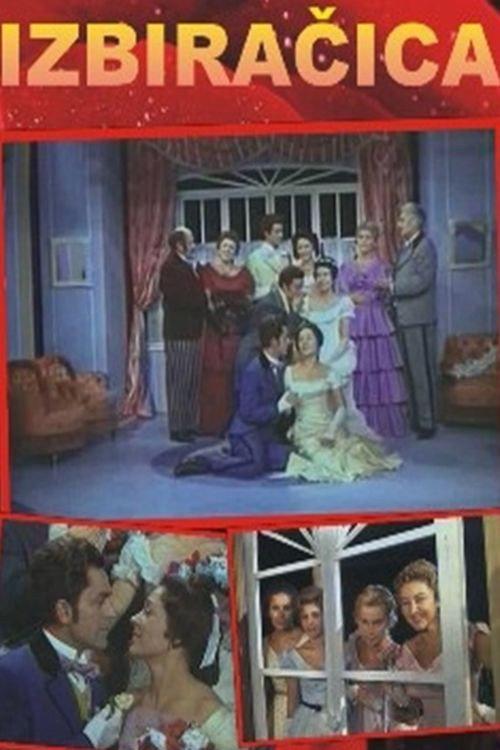 The Choosy Bride-to-Be 1961 official movie poster