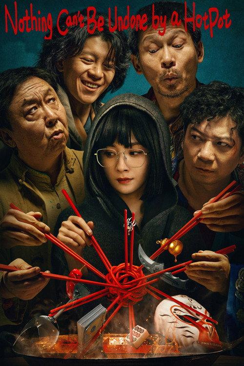Nothing Can't Be Undone by a HotPot 2024 official movie poster
