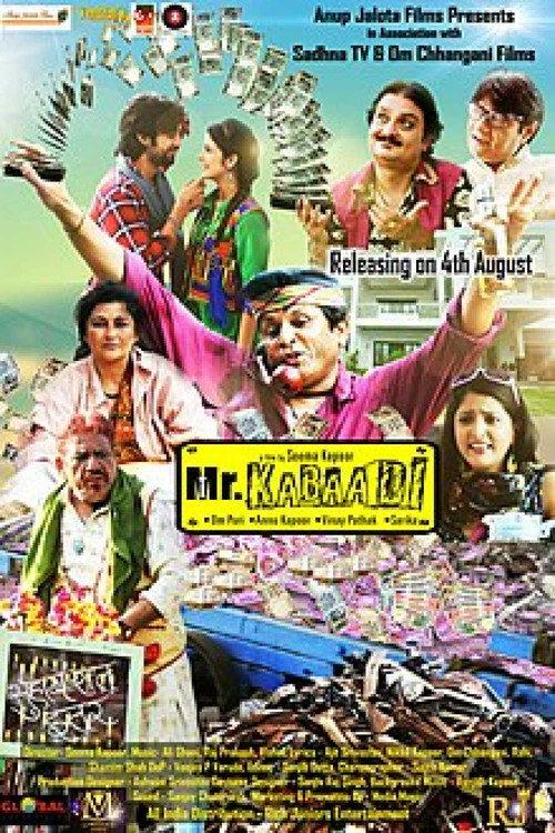 Mr. Kabaadi 2017 official movie poster