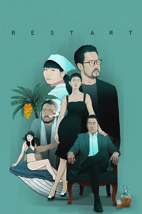 RESTART 2023 official movie poster